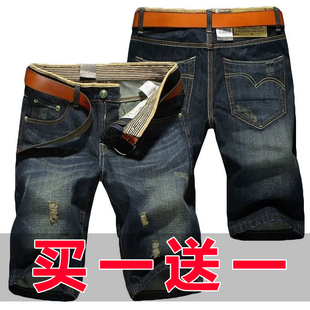 夏季薄款牛仔七分裤男宽松直筒弹力短裤中裤男士耐磨7分裤子潮流