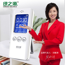 Green source formaldehyde detector air e housekeeper self-test household indoor air quality detector