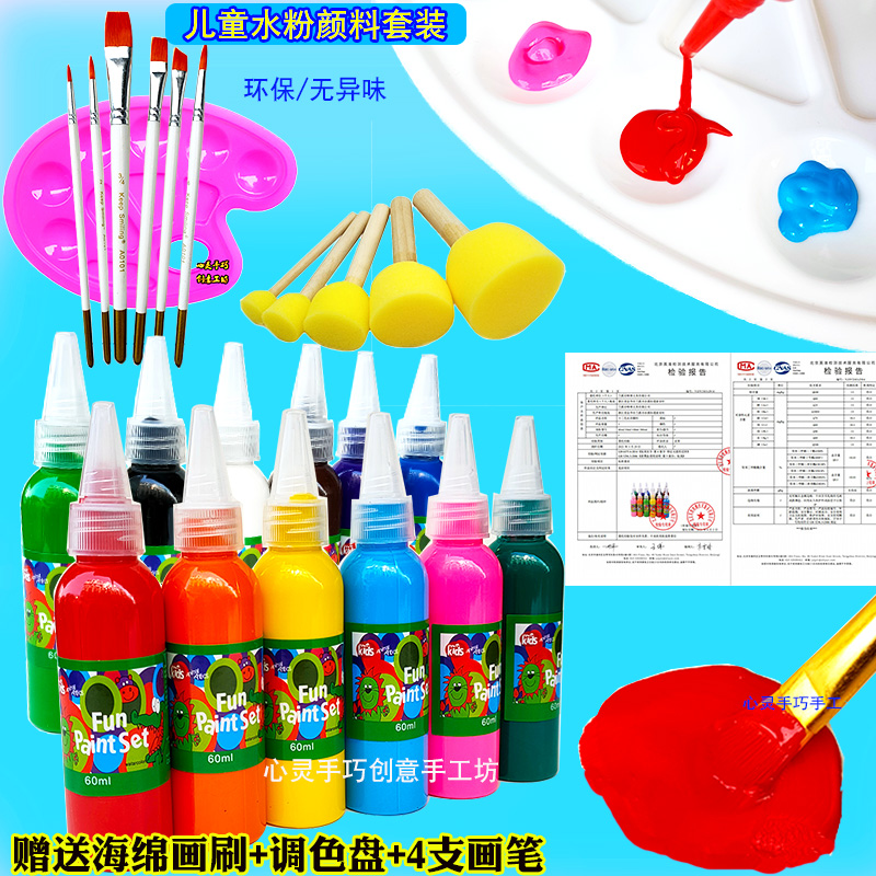 diy绘画海绵画刷颜料涂鸦拓印工具