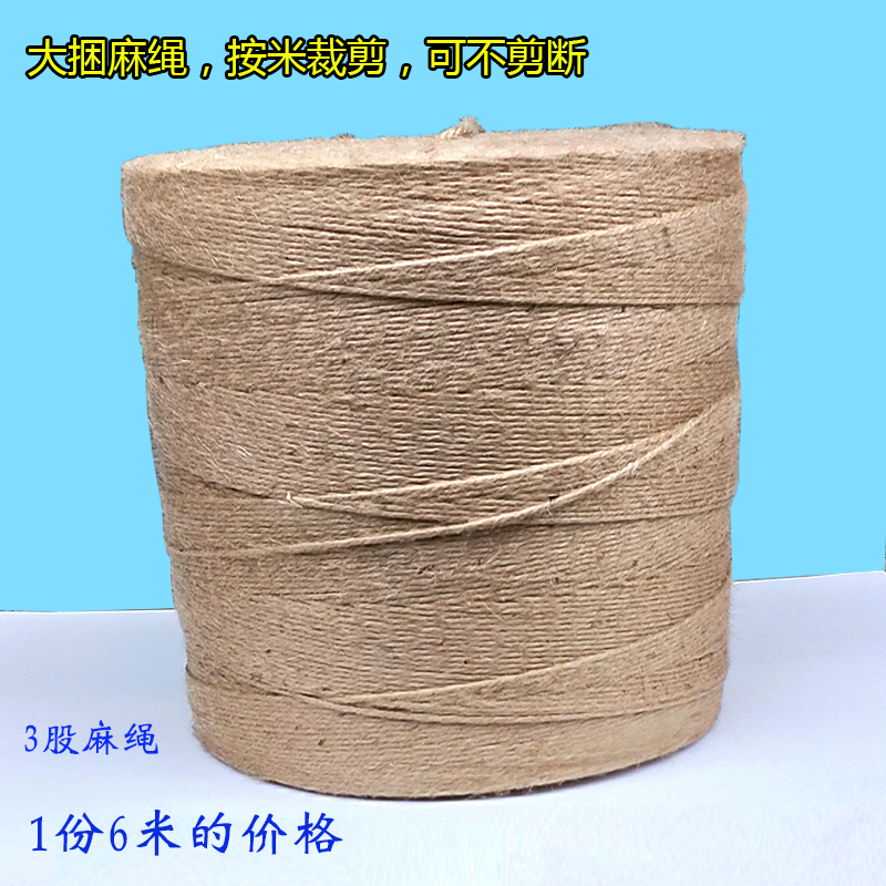 手工编制材料幼儿园饰品