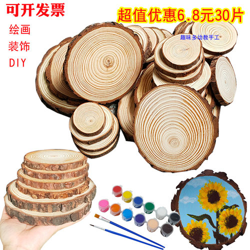 创意圆木片绘画手工diy