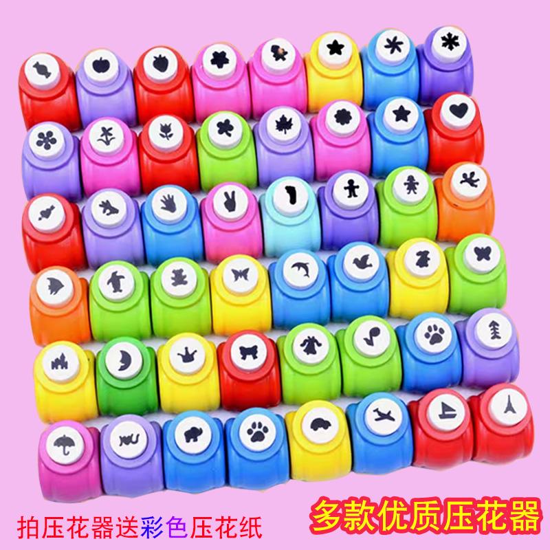 压花器套装小号打花器幼儿园diy手工 花边印花器压图案打孔器省力