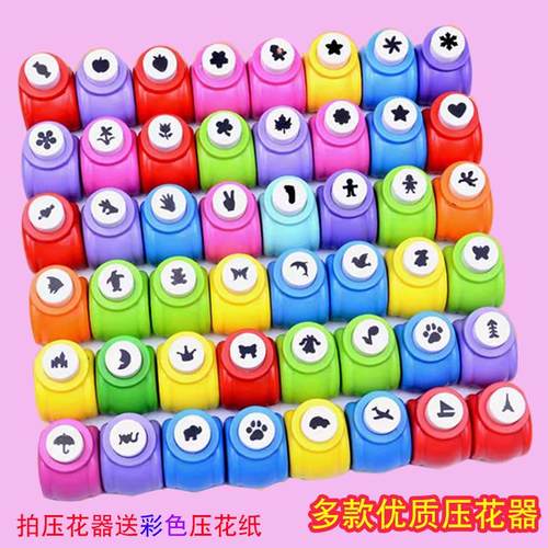 压花器印花机小号打孔