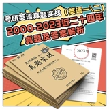 2025 Аспиратный английский истинный истинный истинный английский истинный английский один экзамен Истинный аспирант Политическая математика Две три три три трех три кисти Реальная война 199 Управление экономическая категория экономическая категория 408 Компьютерный тест Тест статьи английский истинные вопросы II II