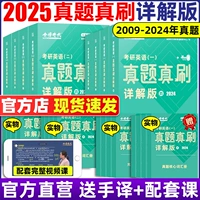 Хороший магазин] Gold Bang Green Paper 2025 Правдивые вопросы реальные вопросы Объяснение English One English Two Aspustures