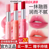 卡姿兰变色润唇膏釉彩水蜜保湿 隐匿唇纹不易沾杯掉色口红正品 官方