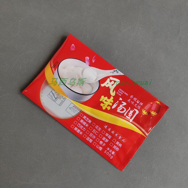 耐低温冷冻一斤装汤圆塑料包装袋