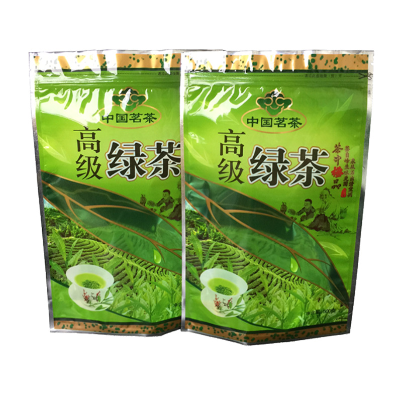 定制订做绿茶自封拉链复合包装袋BOPP/VMPET/CPP镀铝材质透明窗