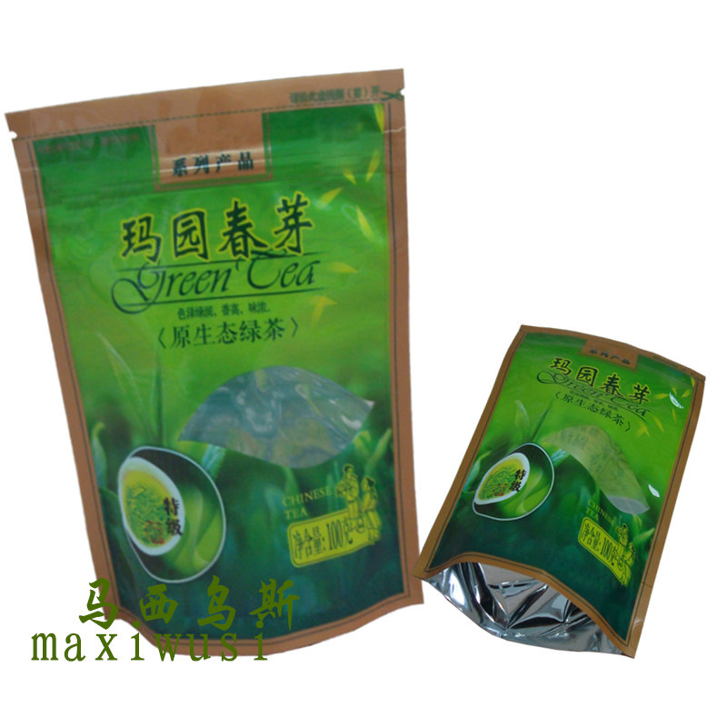 定制绿茶直立袋订做绞股蓝保健茶袋自封拉链复合袋BOPP镀铝站立袋