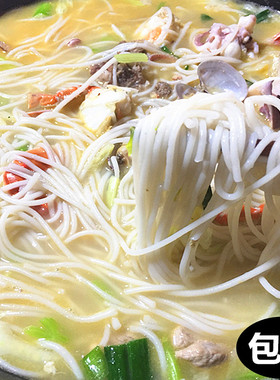 福建福安特产小吃粉干宁德周宁寿宁粗米粉干米线面线粉丝粗粉5斤