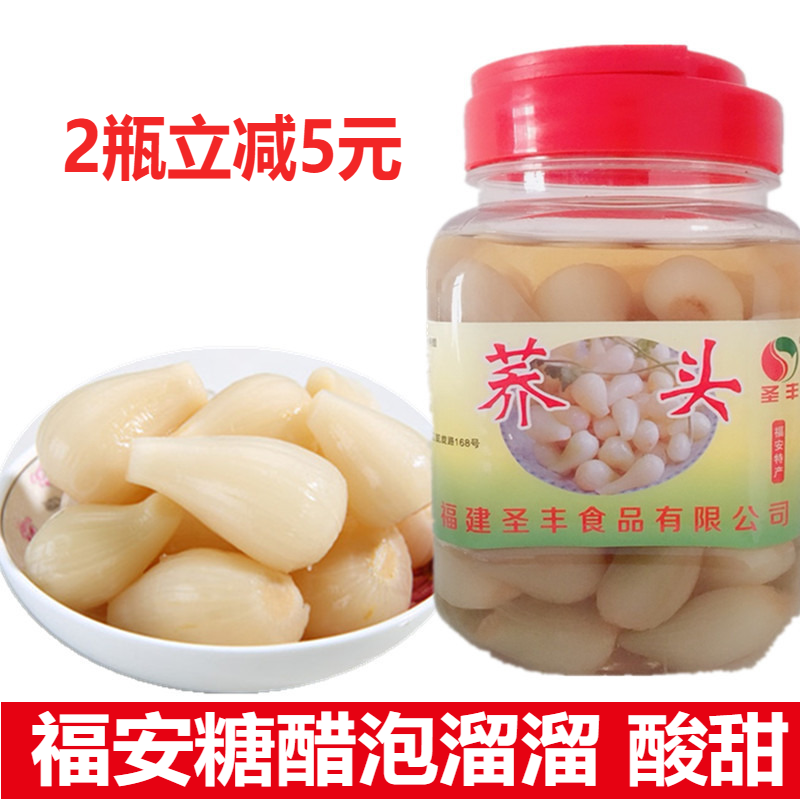 溜溜福安特产腌制糖醋荞头 酸蒜头圣丰泡姜600g泡菜零食小吃包邮