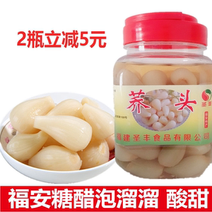 溜溜福安特产腌制糖醋荞头 酸蒜头圣丰泡姜600g泡菜零食小吃包邮
