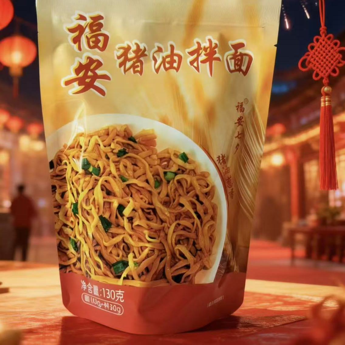 福安特产福安拌面带猪油酱油料包米粉干炊粉宁德周宁寿宁面条小吃图片