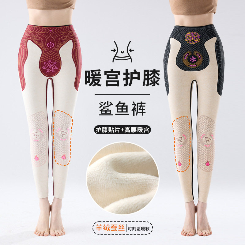 秋冬加绒打底裤蚕丝羽绒悬浮新款鲨鱼裤女可外穿高腰收腹保暖
