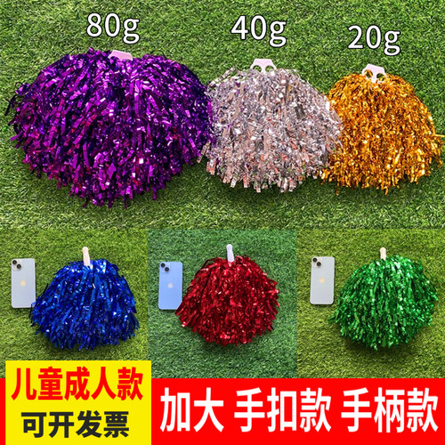 儿童啦啦队手花彩球加油助威道具