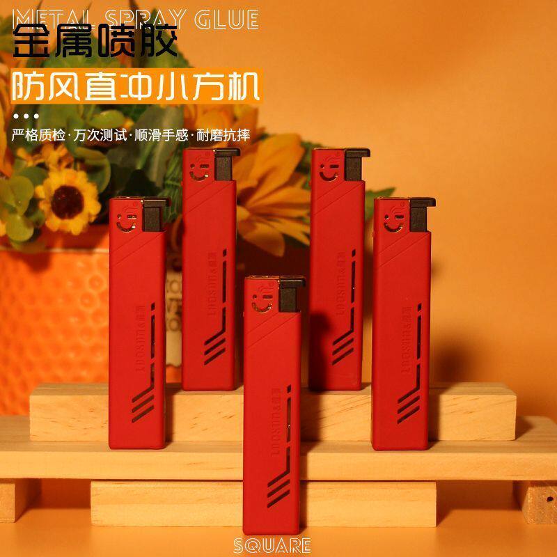 网红爆款结婚喜庆龙顺打火机大红金属蓝焰直冲防风打火机个性创意