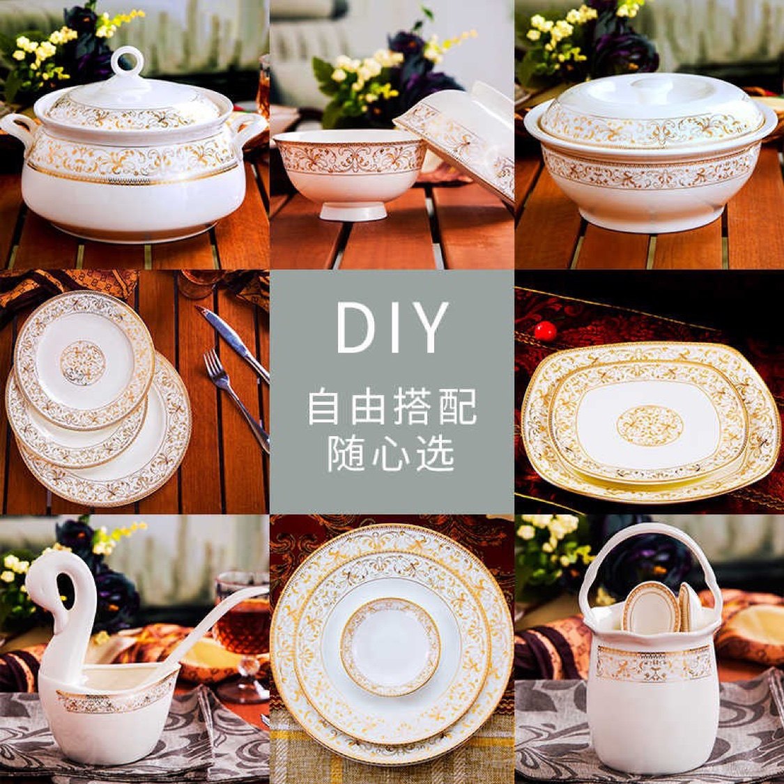 自由组合景德镇骨瓷餐具碗碟套装家用轻奢盘筷子中欧式高档陶瓷器,餐饮具,碗,淘宝优惠券,粉丝福利购,淘宝优惠卷