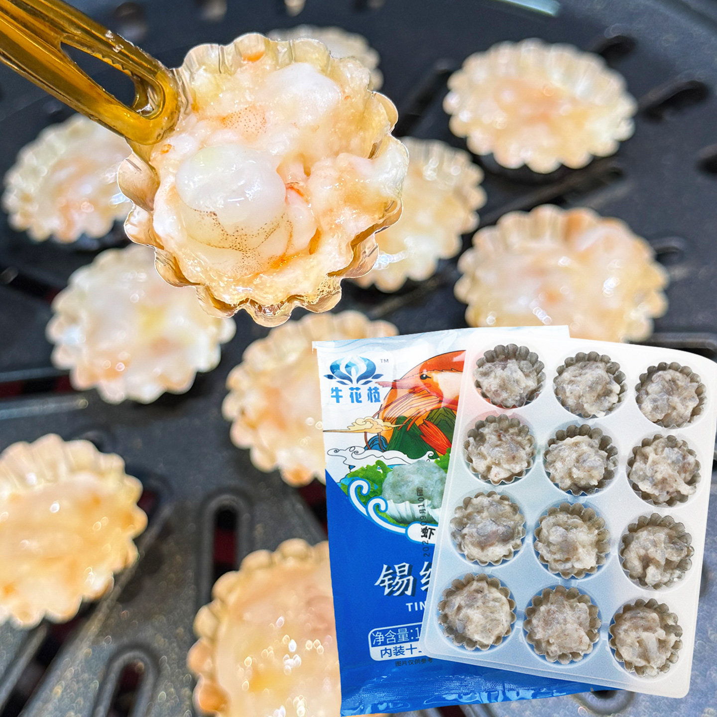 牛花枝锡纸烤虾滑烤肉店用95%虾仁手打虾滑锡箔纸烧烤半成品商用