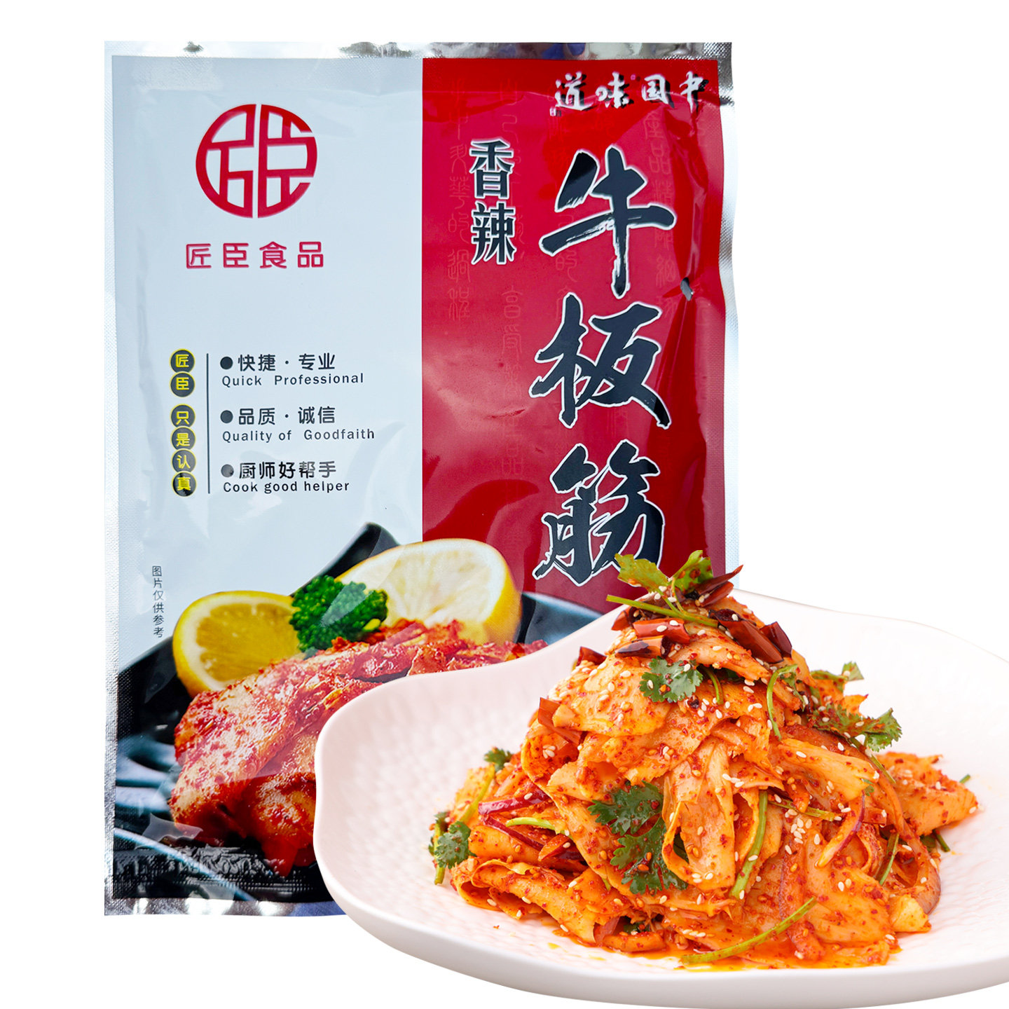 自拌牛板筋250g*10袋匠臣香辣牛板筋朝鲜味正宗手撕板筋延边小吃