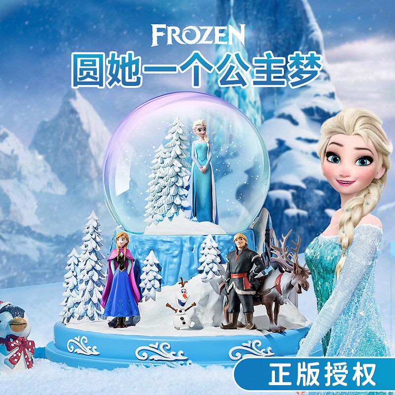 万火冰雪奇缘音乐盒玩具生日礼物女孩儿童女儿4-6岁艾莎公主5爱莎怎么看?