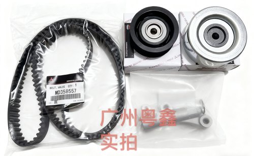 适用帕杰罗V73V75V77V93V97发动机正时皮带套件涨紧轮过渡轮链顶