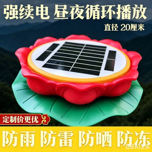 新款户外播放器防雨防晒太阳能音乐机老人听歌静心高清音单曲循环