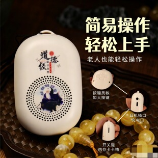 新款播放器插卡音箱便携式老人听歌静心经高清音质随身听单曲循环
