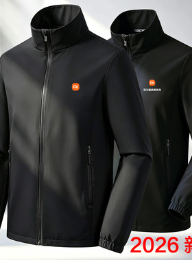 小x米汽车工作服冲锋衣定制外套