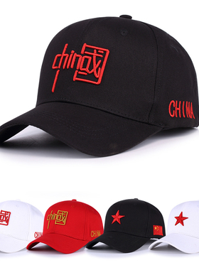 国潮棒球帽刺绣中国chian五角星鸭舌帽潮款时尚休闲百搭防晒帽男