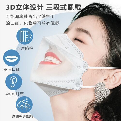 kn95口罩立体3d女高颜值男潮款防尘鱼嘴柳叶型升级新款国标透气