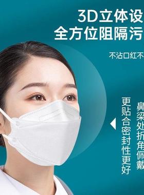 kn口罩95级3d立体kf防尘94柳叶形黑色白色防尘独立包装薄款透气