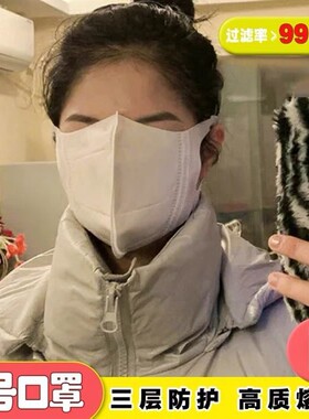 一次性口罩大号成人薄透气三层防护白色3d立体全脸加大码大脸胖子