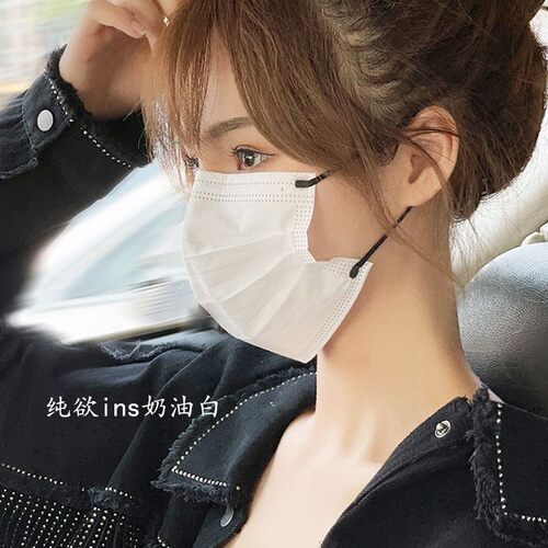 奶油白口罩ins高颜值氛围感日常防护一次性口罩纯欲牛奶白色口罩