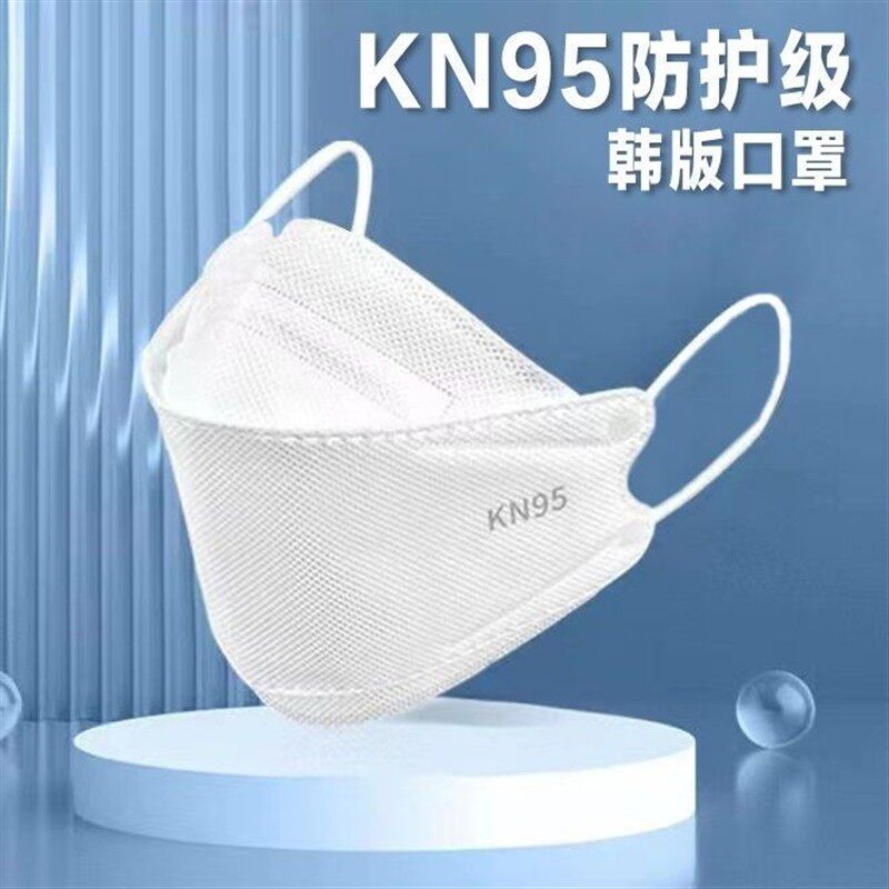 KF94口罩女高颜值四层防护韩版时尚成人3d立体式口罩透气黑白色