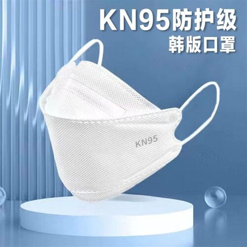 KF94口罩女高颜值四层防护韩版时尚成人3d立体式口罩透气黑白色