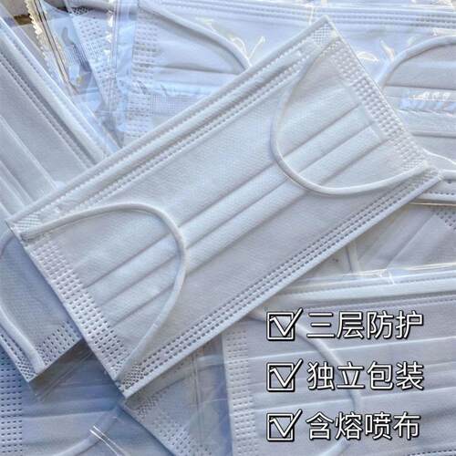 撞色口罩白色口罩一次性男女高颜值独立包装时尚黑绳学生三层ins