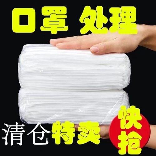 25年白色口罩三层高品质ins一次性防尘防护高颜值新款学生透气
