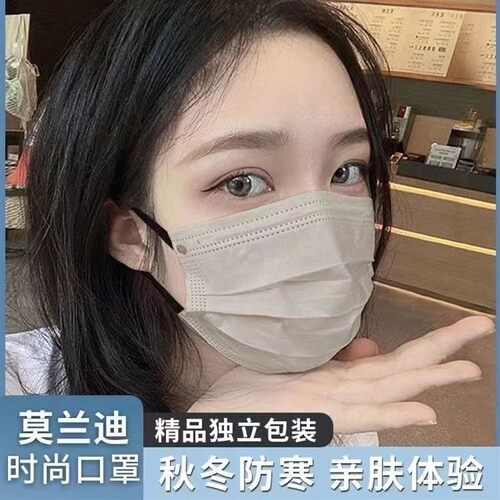 莫兰迪色口罩独立装一次性3层含成人防尘高颜值透气学生新款秋冬