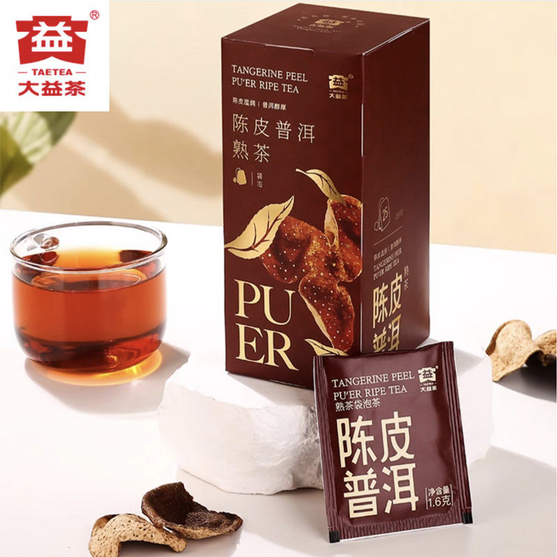 大益普洱茶经典袋泡茶叶陈皮菊花茉莉玫瑰 独立茶包冲泡冷泡