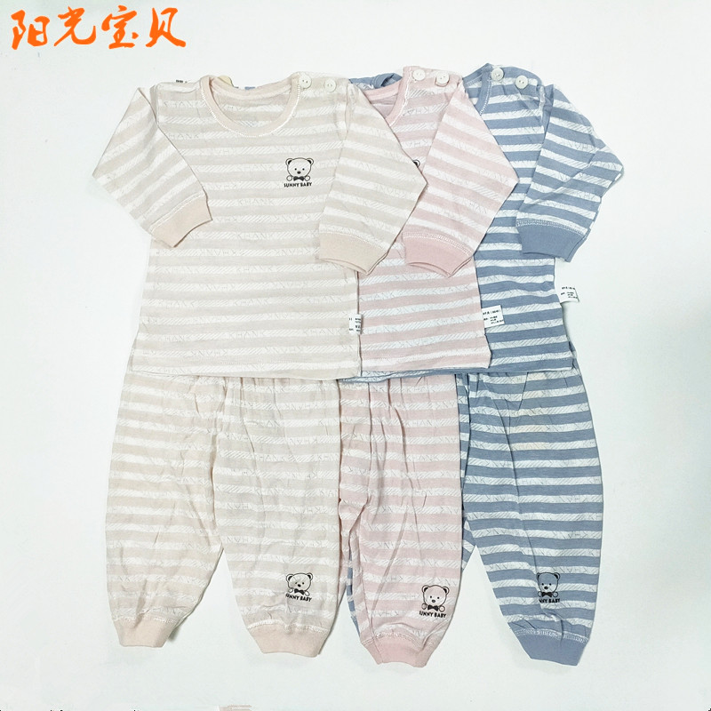 阳光宝贝儿童内衣套装 宝宝夏季条纹长袖睡衣睡裤男女童上衣裤子1