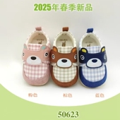 婴儿秋季 男女童软底防滑鞋 新款 康美儿宝宝学步鞋 四季 鞋 子6 15个月