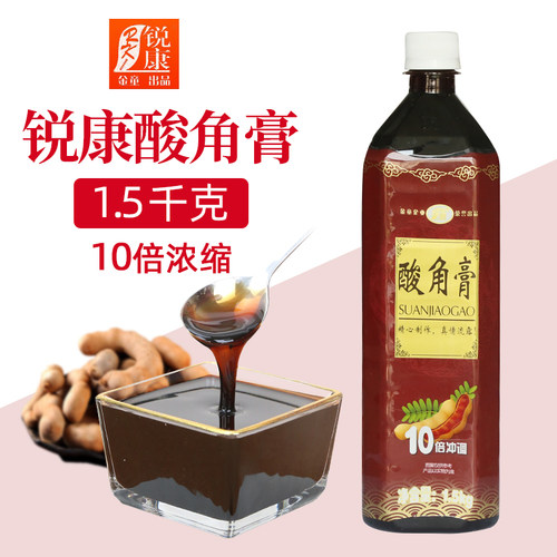 锐康酸角膏1.5千克酸梅汤