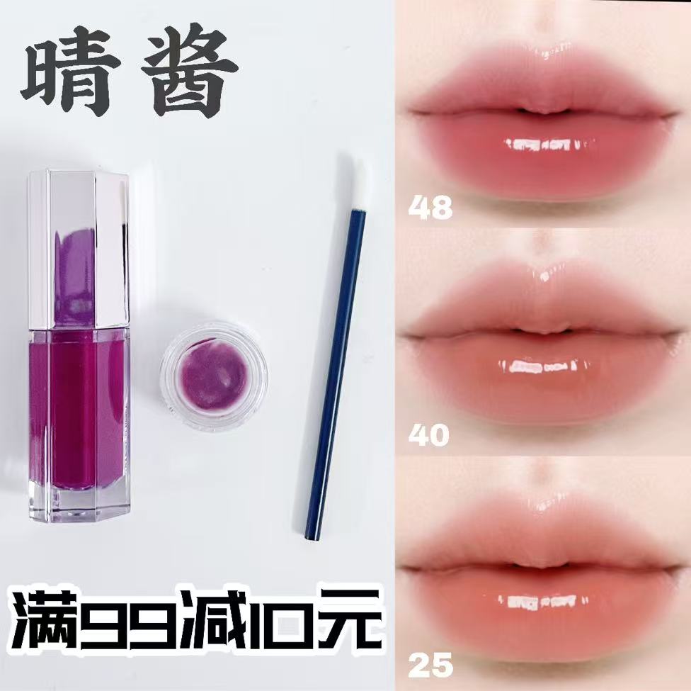 兰蔻是我丰唇蜜小样镜面爆汁