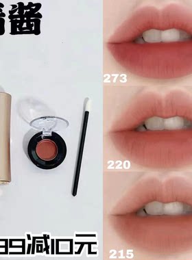 兰蔻粉金管小蛮腰唇膏口红小样