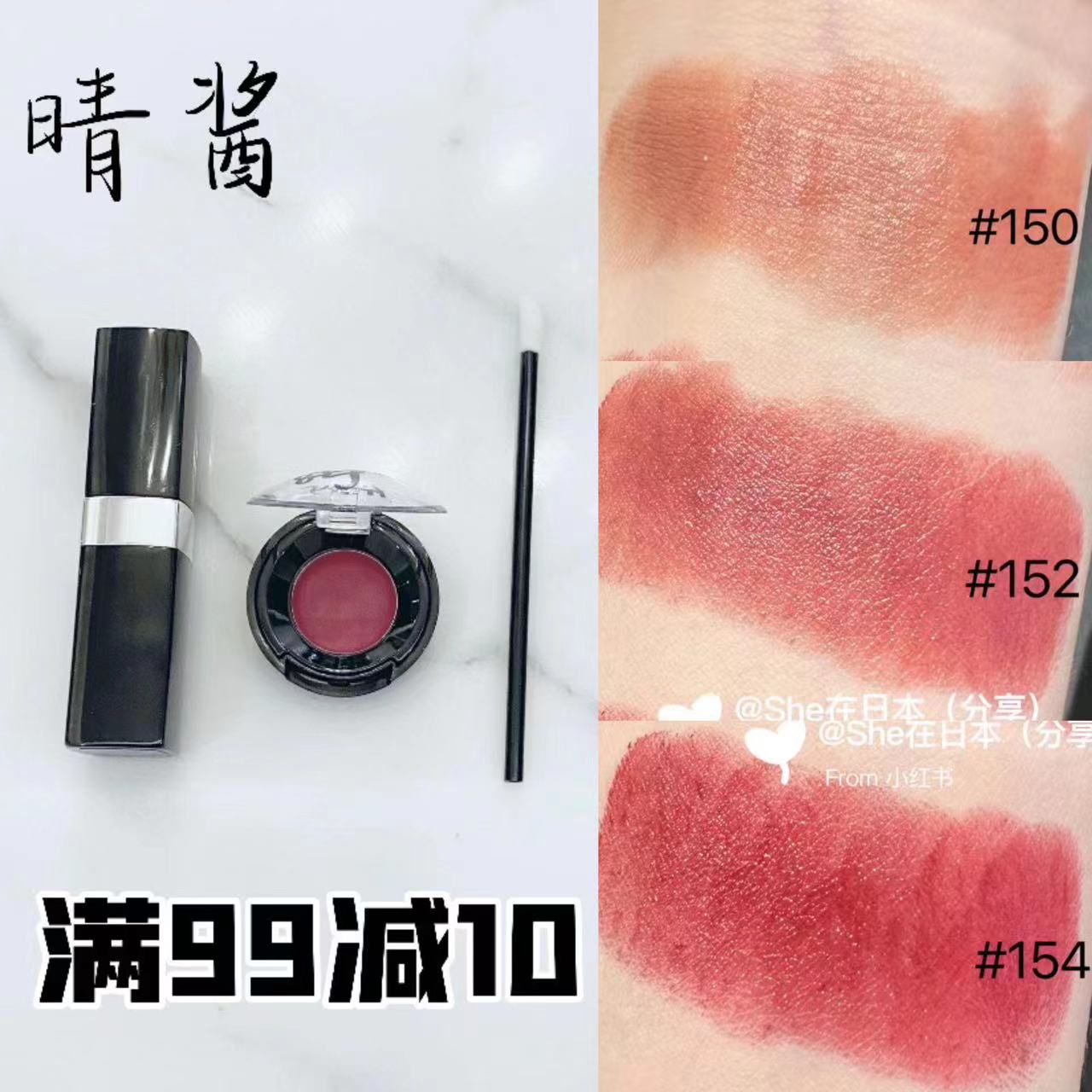 Chanel香奈儿coco Bloom银管口红160试色小样150 152 154 156 158
