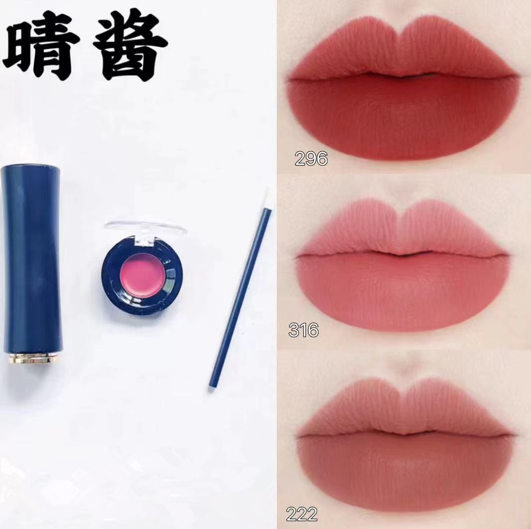 兰蔻小蛮腰哑光口红试色小样