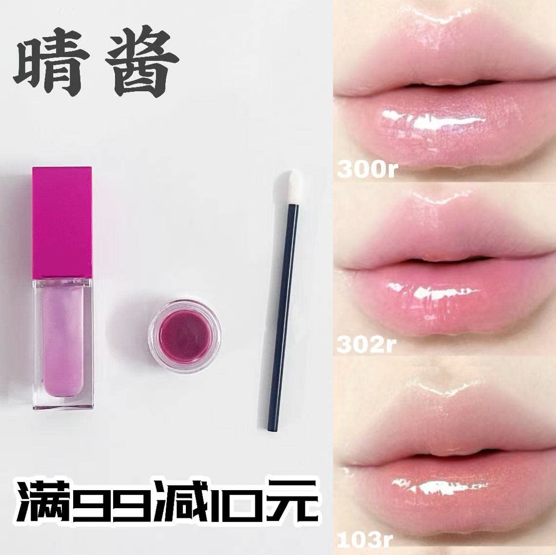 Valentino华伦天奴唇釉小样哑光唇霜唇蜜口红151R 100R 113R 148R