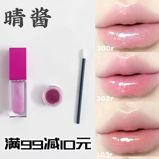 113R 148R 100R Valentino华伦天奴唇釉小样哑光唇霜唇蜜口红151R