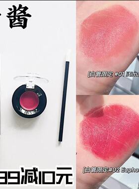 TF新品七夕限定玫瑰花园黑边白细管01 02口红唇膏试色小样