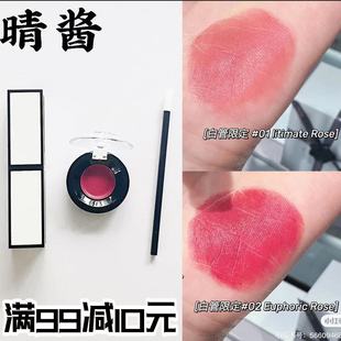 七夕限定玫瑰花園黑邊白細(xì)管01 TF新品 02口紅唇膏試色小樣